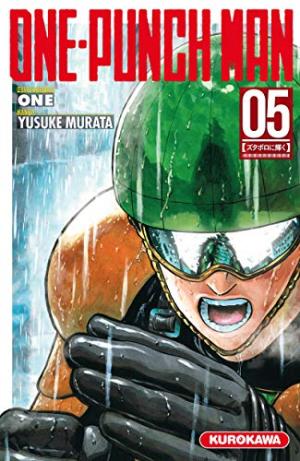 ONE-PUNCH MAN T5